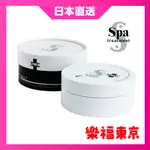 SPA TREATMENT UMB黑色＆NMN藍色 蛇毒眼膜 無痕美白雙效眼膜 去眼袋 黑眼圈 細紋 抗老修護一盒60枚