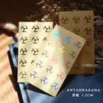 【有防護的圖案】ANTAHKARANA 貼紙 宇宙卍符號 西藏能量符號 彩虹光貼紙 防禦 淨化 補充 結界 避邪 防水