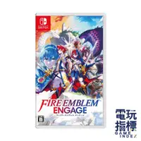 在飛比找蝦皮商城優惠-【電玩指標】十倍蝦幣 NS Switch 聖火降魔錄 Eng