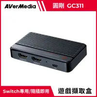 在飛比找momo購物網優惠-【AVerMedia 圓剛】GC311 圓剛LGMini 實