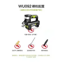 在飛比找蝦皮購物優惠-WORX 威克士WU092.9家用汽車充氣泵車用多功能自動充