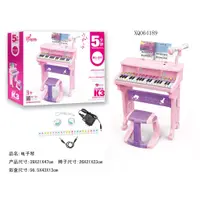 在飛比找蝦皮購物優惠-K3連環指 兒童鋼琴 電子琴 粉色