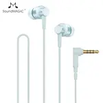 SOUNDMAGIC/聲美ES30耳機入耳式有線不帶麥高音質降噪隔音睡眠耳機重低音遊戲蘋果華爲小米適用學生耳塞