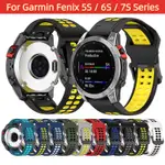 適用於 GARMIN FENIX 7S 5S PLUS 6S PRO QUICKFIT 雙色錶帶,帶雙扣和矽膠錶帶