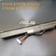 華碩 ASUS A41-X550E 日系電池 X751S X751SV X751SJ X751SA (8.3折)