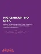 在飛比找三民網路書店優惠-Higashikuni No Miya