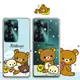 【拉拉熊 Rilakkuma】授權 OPPO Reno11 F 彩繪空壓手機殼 (3.8折)