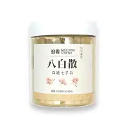 Welcome Snowy Palace Skincare Welcome Snowy 8 Herbal Powder Mask | Smoother and Whiter Skin Fixed Size