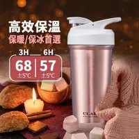 在飛比找蝦皮購物優惠-CLARE 316陶瓷冰霸杯 750ml 不銹鋼色/玫瑰金色