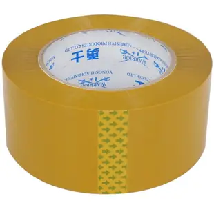 米黃色膠帶4.5-4.8-5.5cm寬打包封箱交帶 大卷黃色膠布