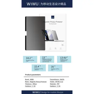 Wiwu MacBook Pro 14.2 / MacBook Air 13.3 / 13pro 防盜膜貼紙。