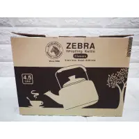 在飛比找蝦皮購物優惠-泰國斑馬zebra304不銹鋼笛音壺 4.5公升 斑馬茶壺