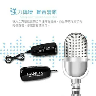 《強強滾》HANLIN-2C 2.4MIC 教學隱形雙耳掛2.4G麥克風 隨插即用 演講 教學 唱歌 直播收音 演唱會