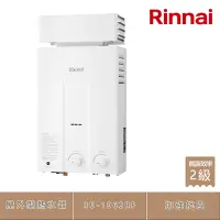 在飛比找Yahoo奇摩購物中心優惠-林內牌 RU-1262RF(NG1/RF式) 加強抗風屋外型