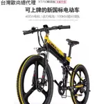 LANKELEISI藍克雷斯XT750 26寸27段變速摺疊電動輔助腳踏車48V/500W前後避震松下電池，圖片僅供參考