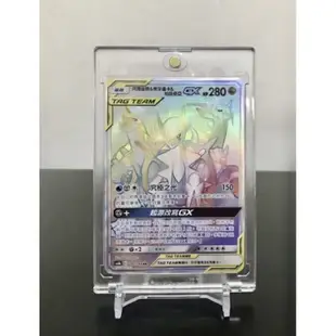 《P子本舖》 Ptcg 寶可夢 超夢夢幻 三神蒼響 tt gx 波加曼 CHR 謎擬Q 牌組 hr 異圖 黑馬蕾冠王 v