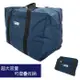 英國熊 超大軟式旅行袋 PP-B621BED 台灣製
