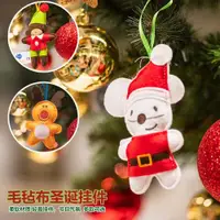 在飛比找ETMall東森購物網優惠-圣誕裝飾卡通掛件 圣誕樹玩具布藝英文字母姓名圣誕蛋陶瓷音樂盒