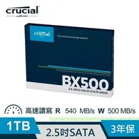 在飛比找蝦皮購物優惠-美光Micron Crucial BX500 1TB SSD