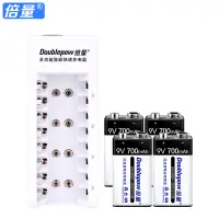 在飛比找蝦皮商城優惠-倍量9v電可充電電池套 多功能3號4號通用充電器配 9V大容