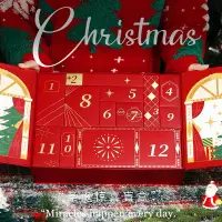 在飛比找蝦皮商城精選優惠-倒數 日曆 禮盒 耶誕節倒數日曆禮盒 耶誕倒數禮盒 戳戳樂 