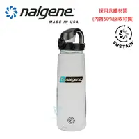 在飛比找PChome24h購物優惠-【美國Nalgene】650cc OTF運動型水壼-透明 /