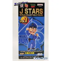 在飛比找蝦皮購物優惠-★維斯玩具★ 日版 單售 J STARS WCF vol.7