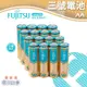 【鐘錶通】FUJITSU 富士通 3號 長效加強鹼性電池 16入 LR6 / 乾電池 / 環保電池