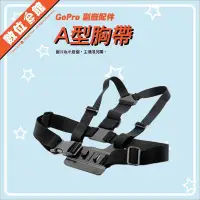 在飛比找Yahoo!奇摩拍賣優惠-背面可調 GoPro GP26 副廠配件 胸前綁帶 穿戴式 