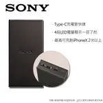 【SONY】CP-SC10 10000MAH 行動電源-福利品