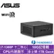 ASUS 華碩 NUC i7十二核{永恆尊爵A}迷你電腦(i7-1360P/16G/1TB SSD)