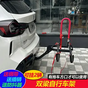 車載自行車架汽車車尾后掛架SUV折疊懸掛方口改裝件摩托車單車架