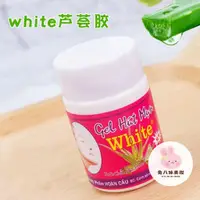 在飛比找蝦皮購物優惠-😀正品 White 蘆薈膠毛孔粉刺凝膠面膜 22g 泰國 清