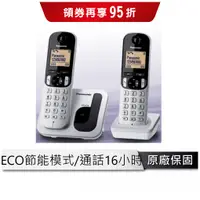 在飛比找蝦皮商城優惠-Panasonic 國際牌 KX-TGC212TW DECT