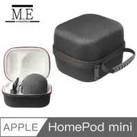 在飛比找PChome24h購物優惠-M.E Apple HomePod mini 智能音響硬殼保