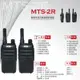 MTS MTS-2R 業務型 免執照 手持對講機 2支全配〔贈MTS原廠耳機麥克風 小體積 尾音消除〕2R 可面交開收據