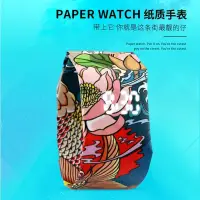 在飛比找蝦皮購物優惠-紙手錶 簡約手錶紙手表Papr德國watch男女學生電子杜邦