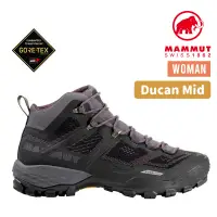 在飛比找蝦皮商城優惠-MAMMUT 長毛象 瑞士 Ducan Mid GTX 女 