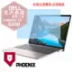 『PHOENIX』DELL Inspiron 13-5330 系列 專用 高流速 光澤亮面 螢幕保護貼