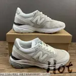 【HOT】 NEW BALANCE 770 白灰 紐巴倫 緩震 休閒 運動 慢跑鞋 M7709CV