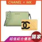 展示品 CHANEL康朋雙C LOGO格紋羊皮卡片夾(黑X米)+MK斜背包綠