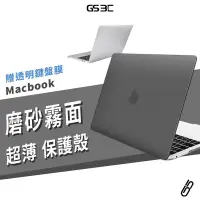 在飛比找蝦皮商城優惠-Macbook New Pro 13/14/15/16吋 筆