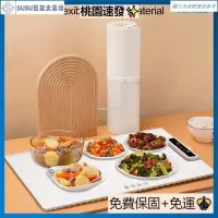 在飛比找蝦皮購物優惠-台灣熱銷方形暖菜板菜飯保溫盤防滑熱菜恆溫柔性可卷可摺疊收納
