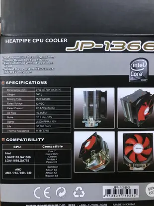 點子電腦☆北投@ J-Power JP-1366 CPU風扇 熱導管塔扇1151/1155/1150/2011☆300元
