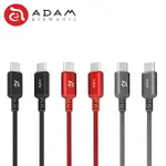 ADAM 亞果元素 CASA S120 S200 USB-C TO USB-C 120CM 200CM 傳輸線 60W