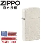 ZIPPO SLIM MERCURY GLASS 窄版水銀玻璃亮漆(素面)防風打火機