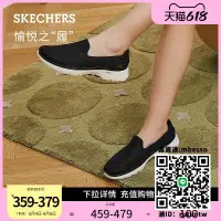 在飛比找露天拍賣優惠-鞋子Skechers斯凱奇女男情侶同款一腳蹬鞋透氣休閑鞋舒適