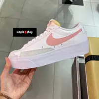 在飛比找蝦皮購物優惠-【Simple Shop】NIKE BLAZER 白粉 粉勾