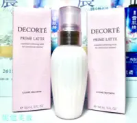 在飛比找Yahoo!奇摩拍賣優惠-COSME DECORTE 黛珂 酪梨嫩白平衡乳150ML 