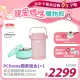 【THERMOS 膳魔師】不銹鋼真空保溫燜燒提鍋1500ml-雪霧玫瑰+不鏽鋼多功能隔熱碗1.2L淺粉藍